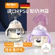 英菲比奇PPSU广口径奶瓶液态硅胶耐摔大宝宝6 12个月1岁2岁上