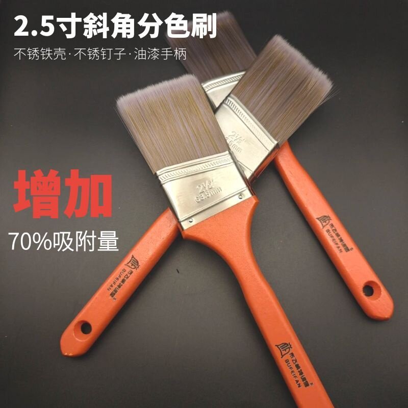 布飞帆长柄磨尖丝毛刷不锈刷子刷胶刷墙纸墙布专用油漆分色刷