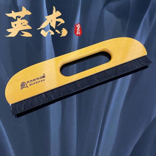 施工墙布刷布飞帆单排加厚条毛