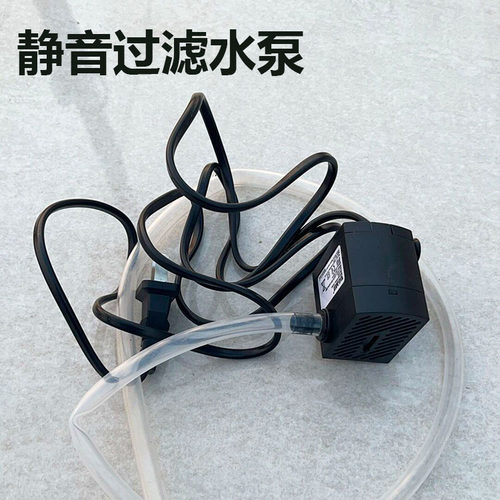 乌龟缸过滤器水泵静音水循环