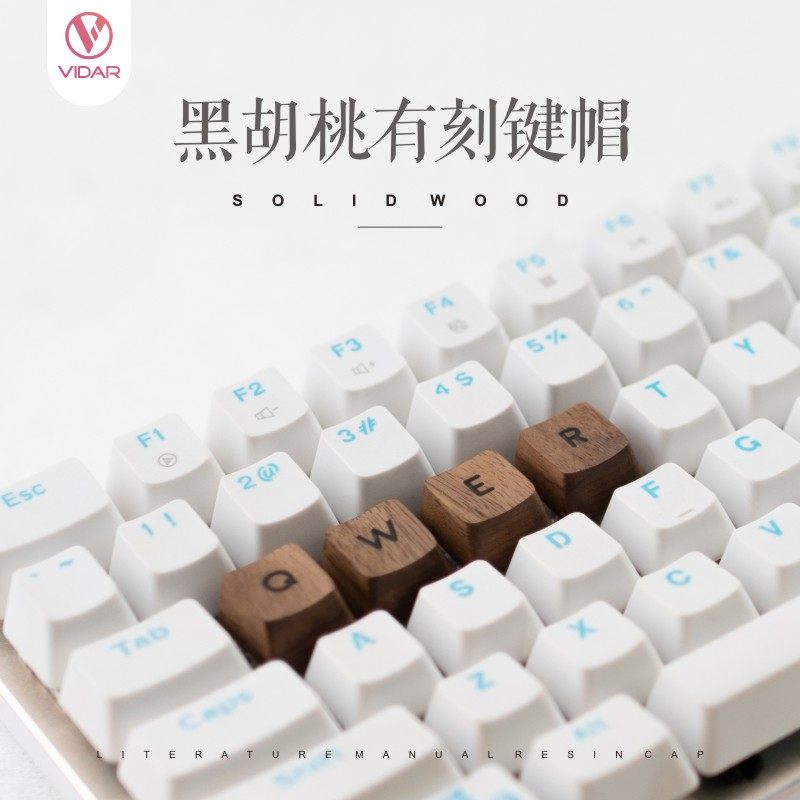 维达尔有刻字黑胡桃实木机械键盘防打油定制透光个性键帽男生礼品