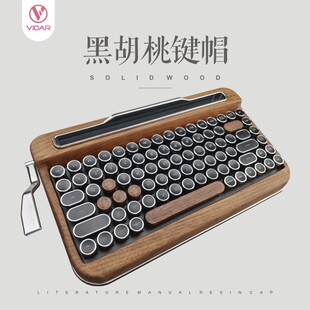 黑胡桃实木复古蒸汽朋克圆形打字机机械键盘空格静音女生专用键帽