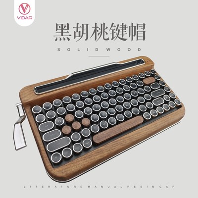 黑胡桃实木蒸汽朋克圆形复古键帽