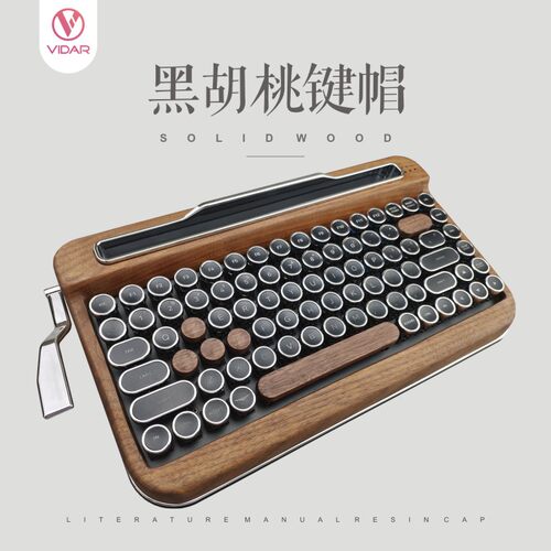 黑胡桃实木蒸汽朋克圆形复古键帽