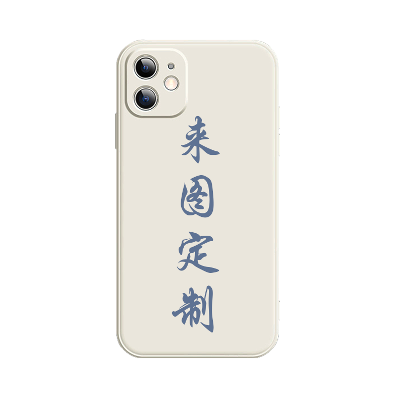 任意机型手机壳定制彩银壳适用苹果17小米11华为p50荣耀80se红米k60e照片opporeno12pro来图订制vi