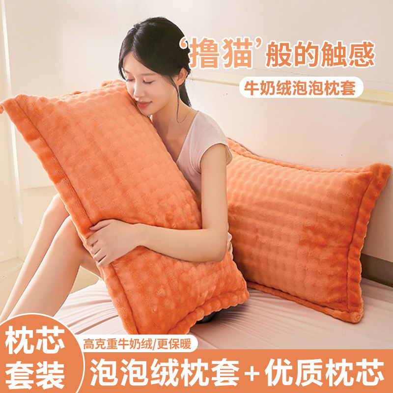 枕头枕芯套装男带加绒枕套护颈椎一对学生单人助睡眠家用成人酒店
