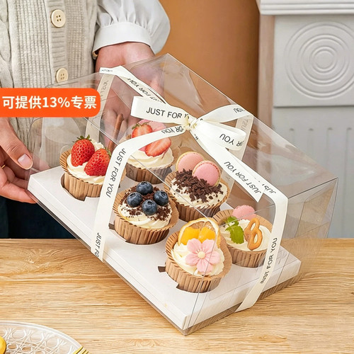 纸杯蛋糕盒手提马芬杯外包装