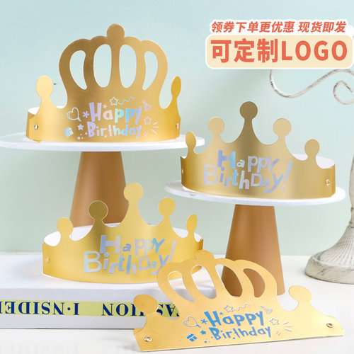 焙乐多新款可折叠生日帽独立包装