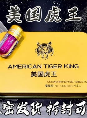 原装进口Lyoek糖果情侣looup candy -袋6粒