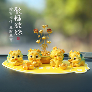 招财纳福貔貅摆件高档汽车内装 饰用品平安车载中控台摆件2025新款