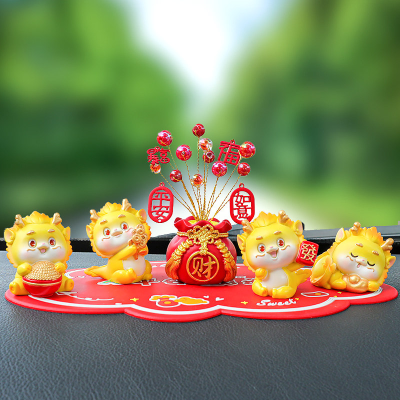 龙年小金龙车载中控台摆件2024新款汽车内装饰用品大全平安吉祥物