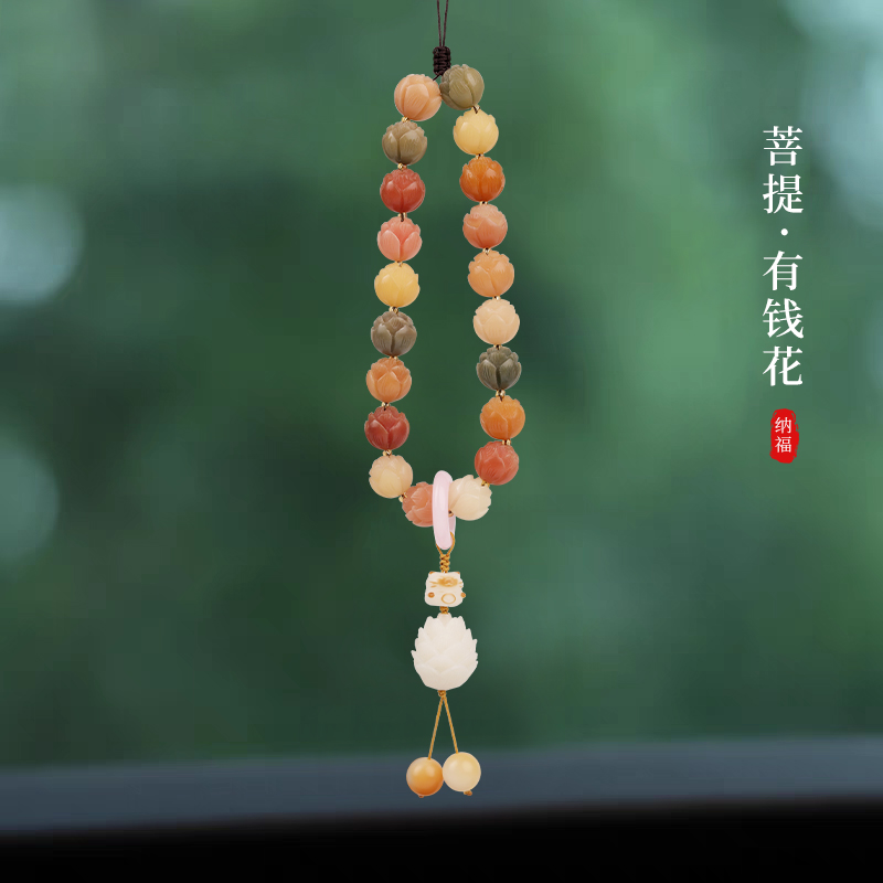 步步生莲菩提汽车挂件2025新款