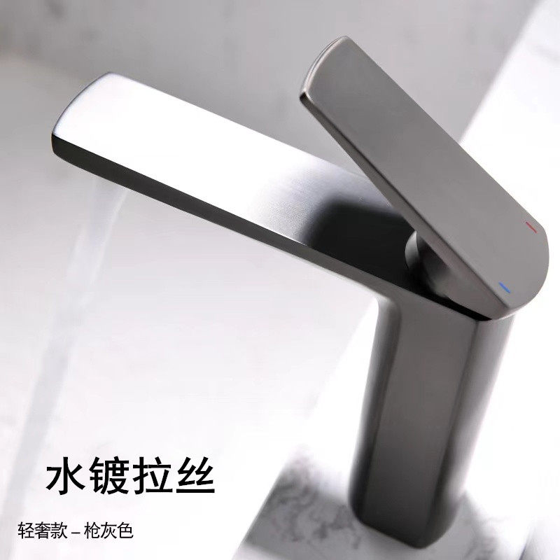 拉丝枪灰色台盆水龙头全铜冷热面盆方形创意个性卫生间洗脸盆龙头