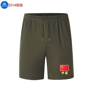 中国国家队国旗赞助运动训练服比赛短裤 刺绣田径篮球裤 休闲裤