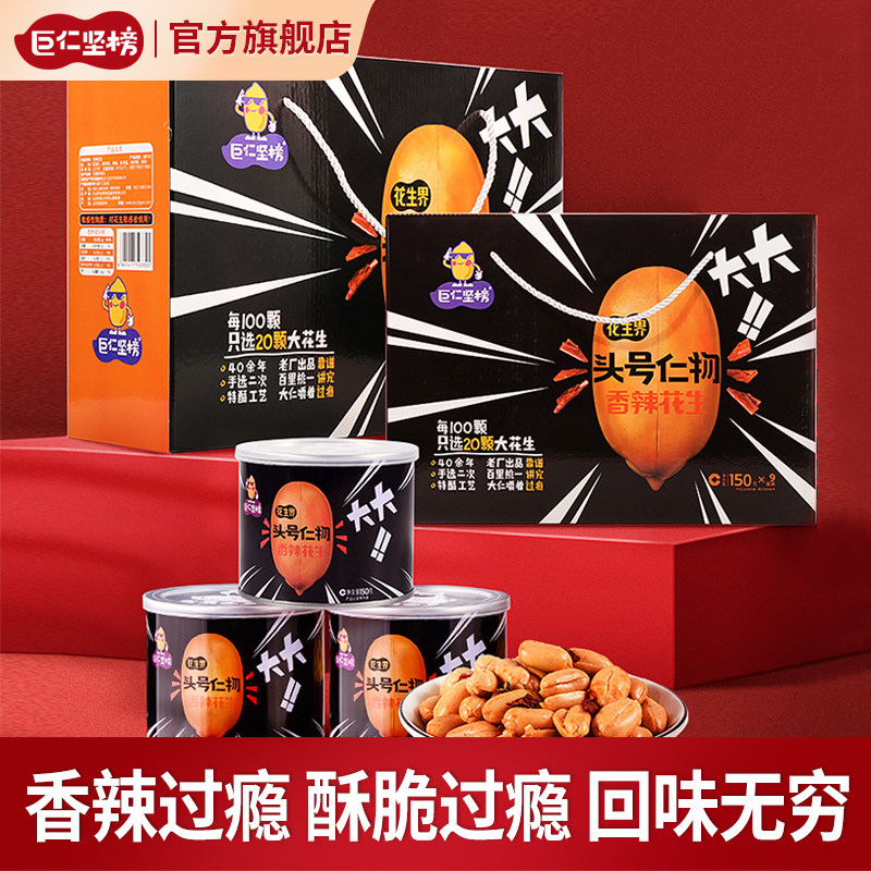 精美送礼礼盒山东乳山巨仁坚榜图片