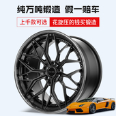 25寸锻造定制轮毂预付款 锻造轮壳15