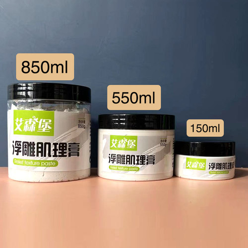 塑形膏肌理膏石英砂肌理画艾森堡