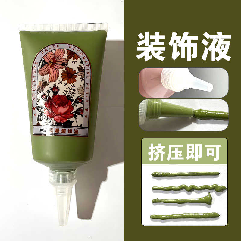 俄罗斯挤压装饰液雕塑膏艾森堡