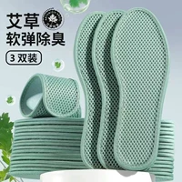 Специальное предложение [3 пары] Стиль из светло-зеленой сетки и обновленный стиль-уборка запаха и дезодоризация