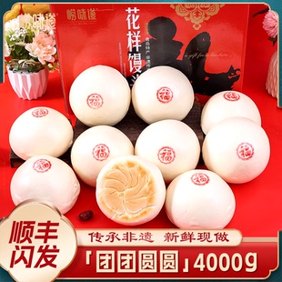 崂味道王哥庄铁锅大馒头山东特产花样馒头新年团团圆圆年货送礼盒