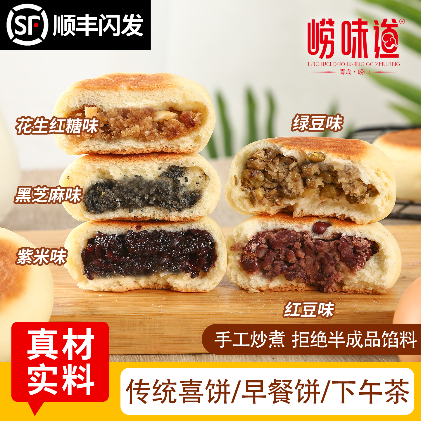 潮流精品，品质保证