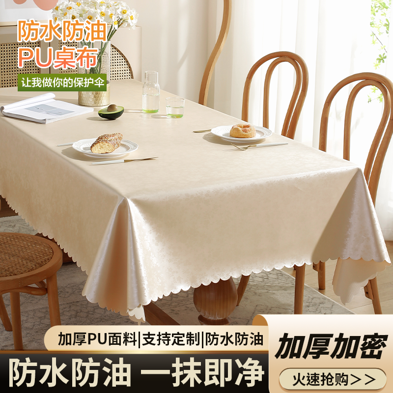 新款pvc防油防水加厚环保桌布