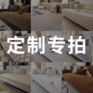 专业团队为您私人定制高端沙发垫沙发巾