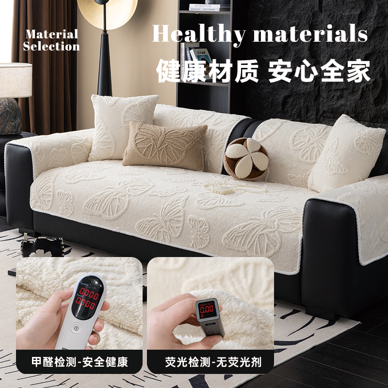 提花蝴蝶沙发垫布秋冬加厚毛绒暖