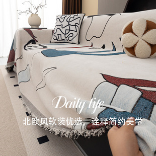 沙发巾奶油风一整张全盖四季通用套罩耐磨防猫爪垫子防滑沙发盖布