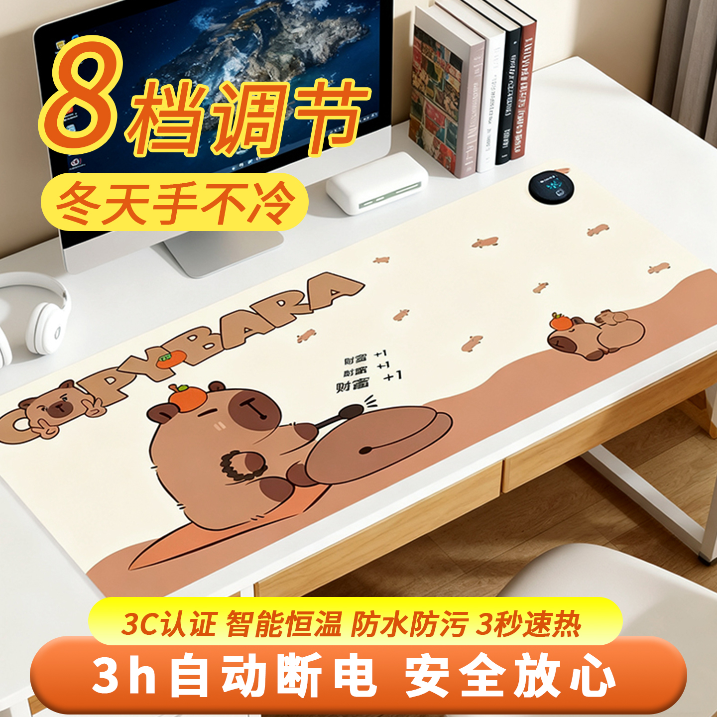 加热鼠标垫暖桌垫3c认证超大尺寸