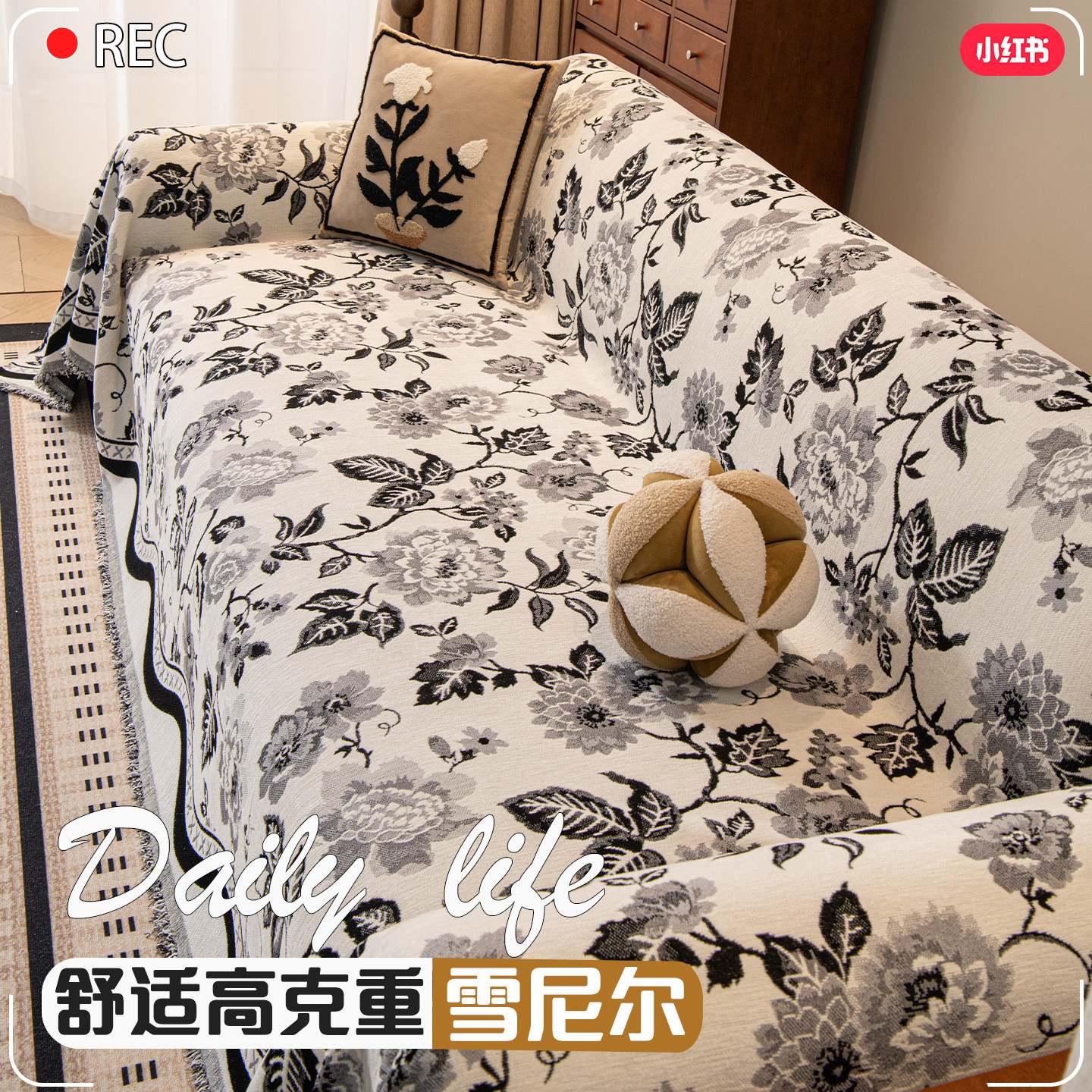 沙发巾加厚雪尼尔防滑沙发盖布轻奢复古防猫抓不粘毛加绒沙发套