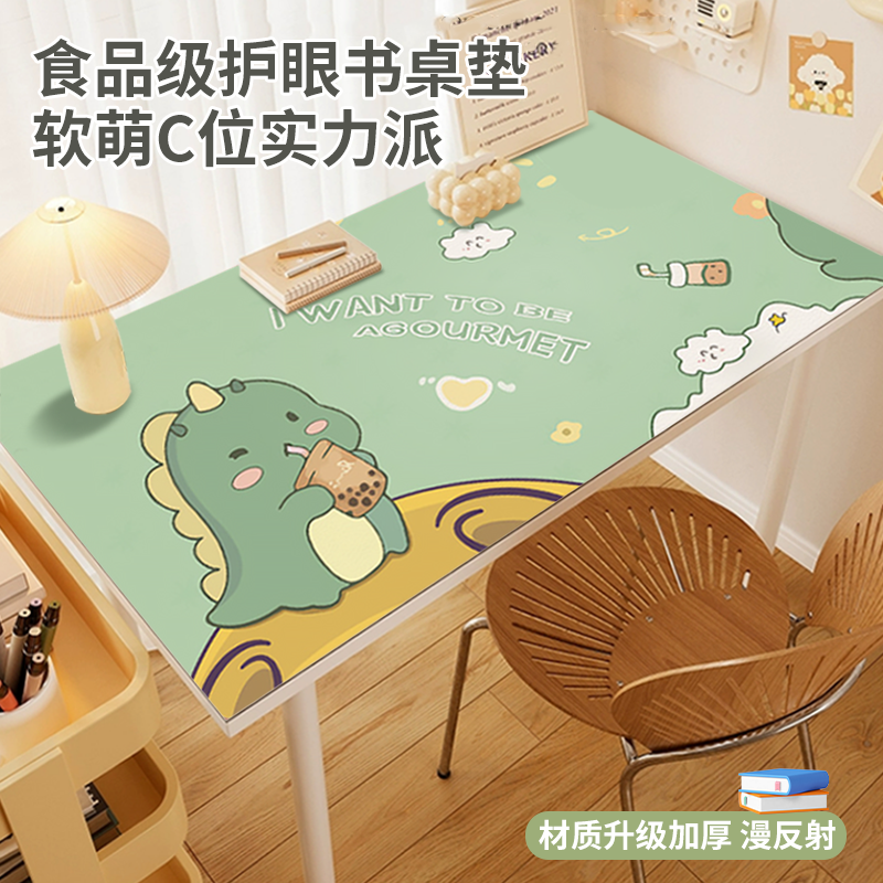 儿童学习桌桌垫卡通书桌布学生写字桌垫办公桌桌面垫无味环保防滑,居家布艺,桌布,淘宝优惠券,粉丝福利购,淘宝优惠卷