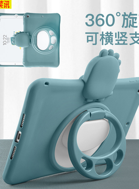 ipadpro202011寸保护套360度旋转a1822横竖手提air4九代thpro105熊孩子6迷你mini4/5第七代apid8外套2021版壳