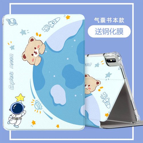 适用优学派U86保护套U60智能学习机U90全包防摔U39儿童点读机umix9+卡通U36透明壳U56平板电脑umix6翻盖U32套