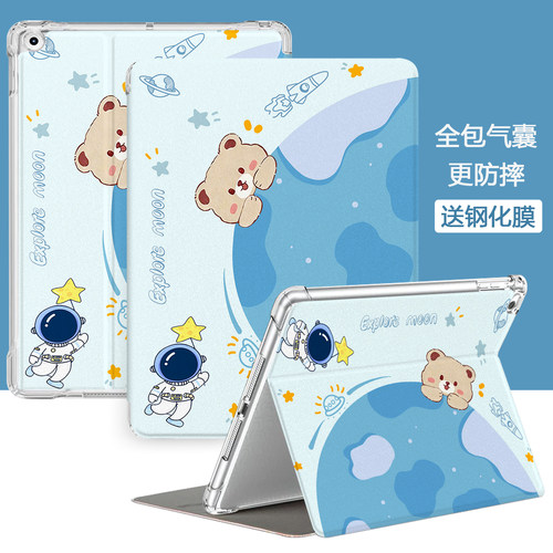 适用苹果平板iPadair2保护套a16新款ipad11全包防摔ipad第10代电脑A2602第9代10.2透明壳pro11轻薄a1822外套6