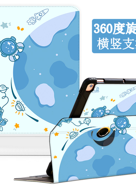 小天才护眼平板T1保护套x6旋转支撑11寸X5PRO家教机BBK儿童智能A7网课学习机A8步步高X3横竖S7全包s5防摔x2壳