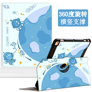 小天才护眼平板T1保护套x6旋转支撑11寸X5PRO家教机BBK儿童智能A7网课学习机A6步步高X3横竖S7全包s5防摔x2壳