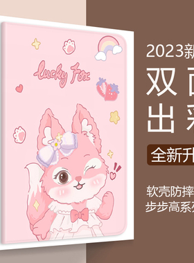 步步高家教机S6保护套BBK12.7寸新款平板A6防摔壳s5儿童学习机X2硅胶s5pro全包边s3pros电脑适用a3卡通A2外壳