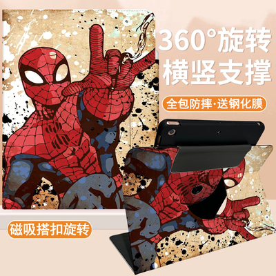 适用华为matepadse11保护套matepad115s柔光版TXZ-W20平板电脑M6保护壳SLG灵动版BAH4卡通旋转air12轻薄BTK壳