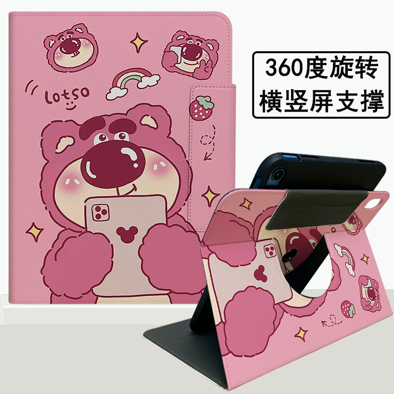 适用iPad11保护套2025平板11寸A2602第九代10.2全包防摔mini5六9.7硅胶软壳air2苹果iPad10旋转A1822外套78TH