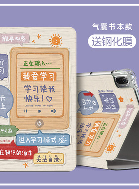 读书郎学生平板保护套C15智能学习机G100A透明壳G500X学生电脑G90S/G90A硅胶全包G550卡通可爱G550S防摔外壳