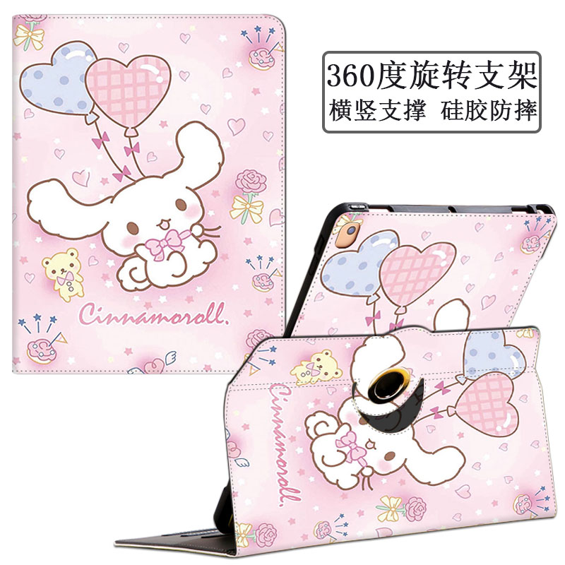 华为matepad11保护套旋转10.95寸荣耀平板v8pro保护壳12.1全包防摔m6畅享2卡通适用v7pro硅胶SE横竖屏c5e外壳