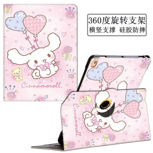 华为matepad11保护套旋转10.95寸荣耀平板v8pro保护壳12.1全包防摔m6畅享2卡通适用v7pro硅胶SE横竖屏c5e外壳