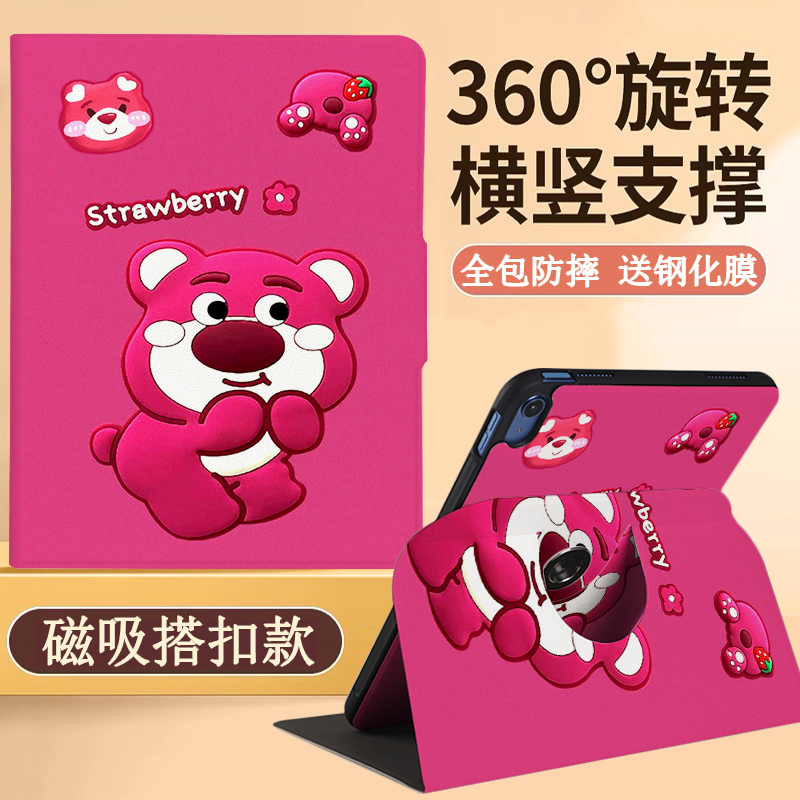 适用苹果iPad第五代保护壳air2平板电脑iPad9全包防摔A1822皮套iPad10代新款air6横竖旋转A2602卡通mini5外壳