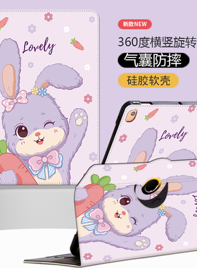 2023新款步步高T3保护套11英寸P22NH220旋转壳BBK小天才T1护眼平板P2002AC家教机保护壳t3气囊防摔t1硅胶软壳