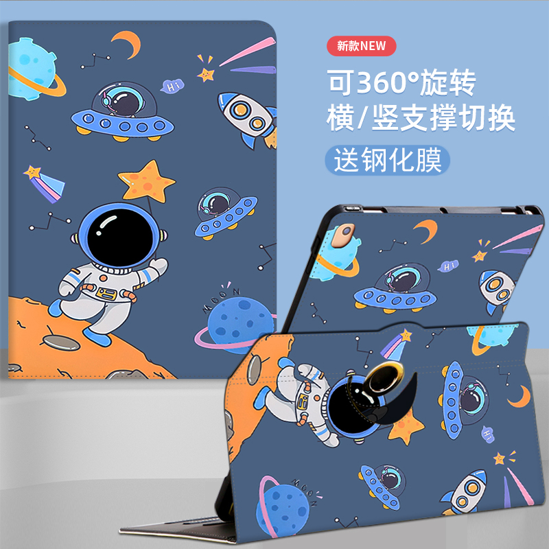 步步高学习机保护套S6家教机S5保护壳11寸硅胶防摔S5C卡通可爱s3pros儿童平板A6护眼智能BBK旋转支架X2外壳A3