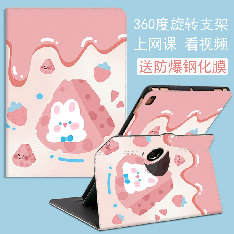苹果ipad平板电脑保护套全包防摔
