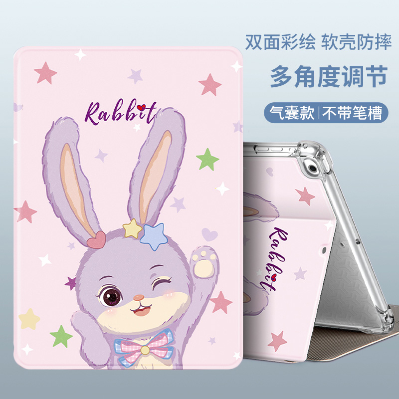 华为平板电脑保护套卡通可爱防摔