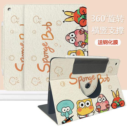 中兴云电脑w202ds平板保护套W200DS全包防摔W212DS智能W205DS卡通可爱ZTE移动pad二合一W201DS旋转W203DS防摔