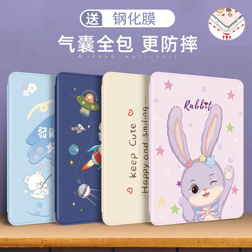 适用KONKA中国移动康佳K105平板保护套11英寸智能学习机ai移动pad全包防摔KONKA K105透明壳支架轻薄5G云电脑